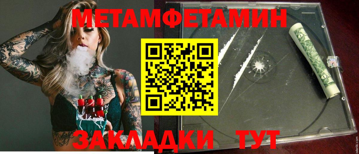 АМФЕТАМИН Premium Таганрог