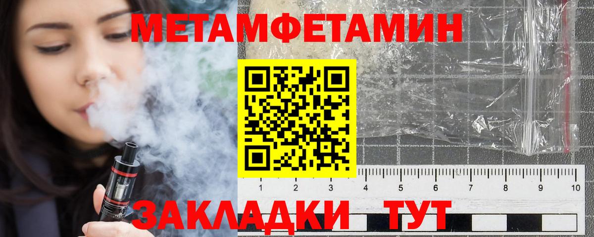 АМФЕТАМИН  Амфетамин Premium  Вход с VPN  Таганрог 