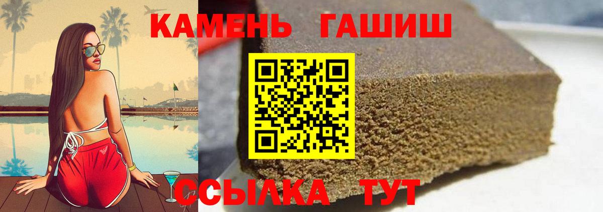 Гашиш ice o lator Таганрог
