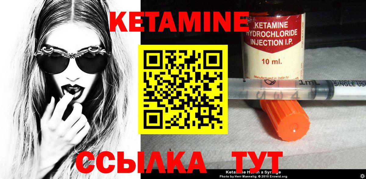 mega онион  Вход с VPN  Таганрог  КЕТАМИН VHQ  КЕТАМИН ketamine 