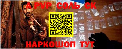 а пвп мука Пугачёв