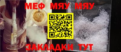 метадон Пыть-Ях