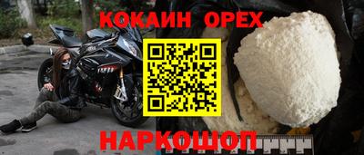 метадон Пыть-Ях