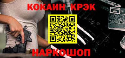 марки nbome Пушкино