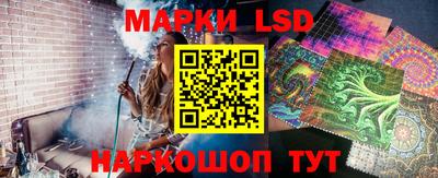 марки nbome Пушкино