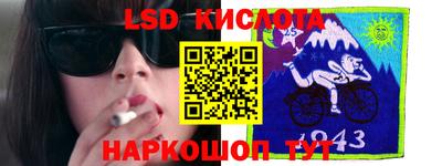 марки nbome Пушкино