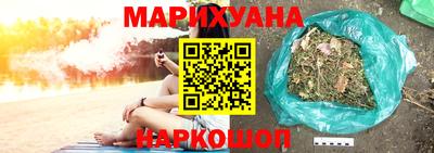 марки nbome Пушкино