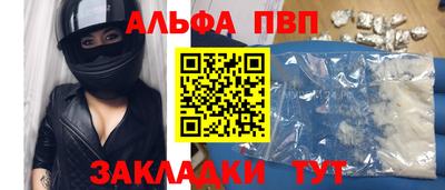 метадон Пыть-Ях