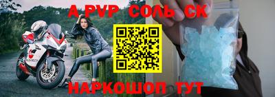 метадон Пыть-Ях