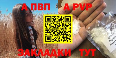 метадон Пыть-Ях