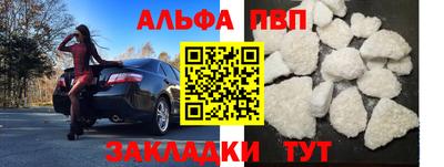 марки nbome Пушкино