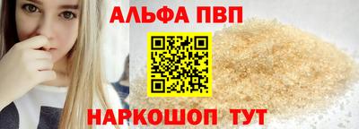 метадон Пыть-Ях