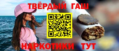 марки nbome Пушкино