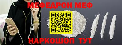 а пвп мука Пугачёв