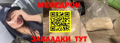 а пвп мука Пугачёв