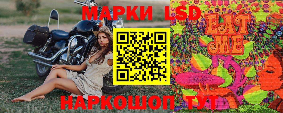 Марки N-bome 1500мкг  Вход с VPN  Марки NBOMe  Таганрог  Марки N-bome 1500мкг 
