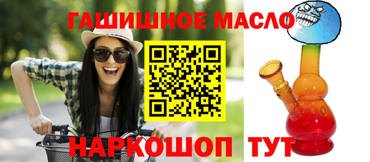Таганрог  ТГК вейп  Вход с VPN 