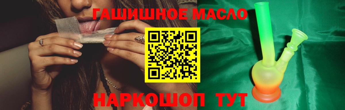 ТГК вейп с тгк Таганрог