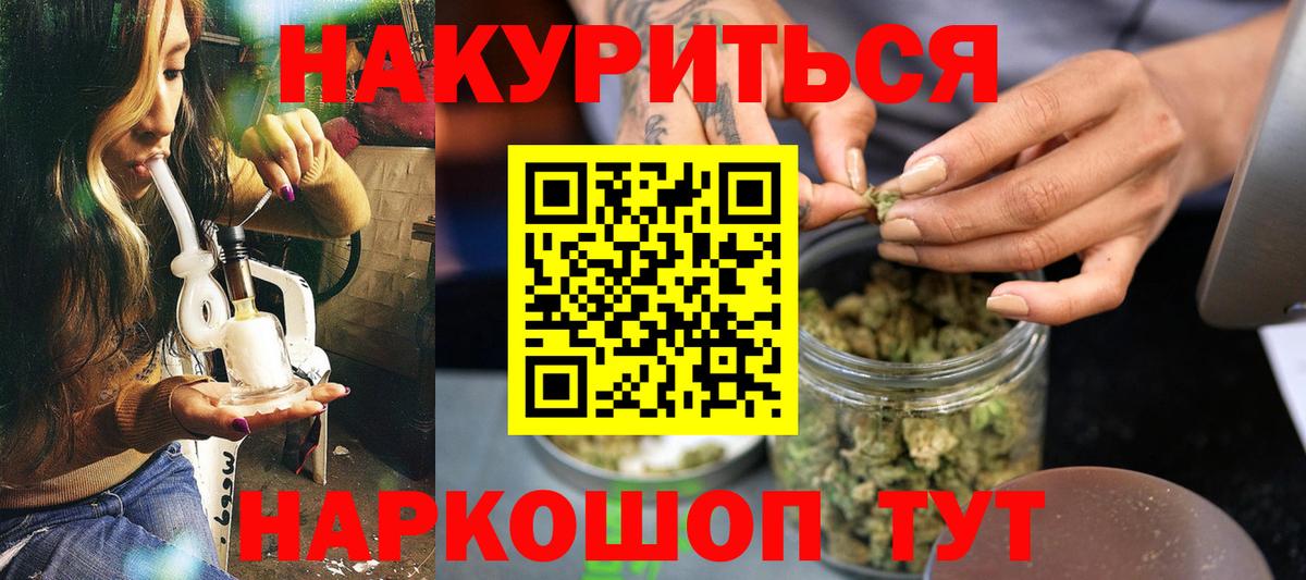Бошки марихуана White Widow Таганрог