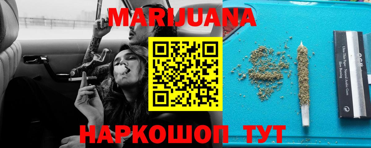 Канабис гибрид  Канабис Bruce Banner  Каннабис гибрид  Таганрог  Бошки марихуана ГИДРОПОН  Вход с VPN 